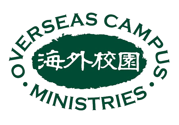 海外校園機構  Overseas Campus Ministries, Inc.